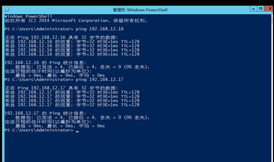 第1节 安装Windows Server 2012 - 文章图片