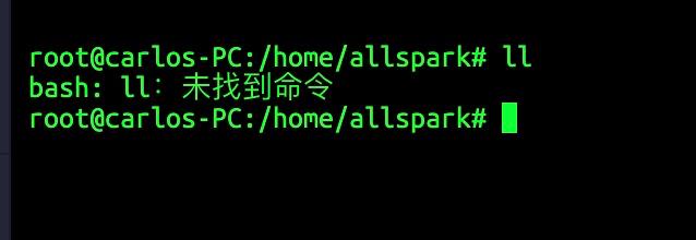 [Linux]常用命令“ll”失效或命令未找到 - 文章图片