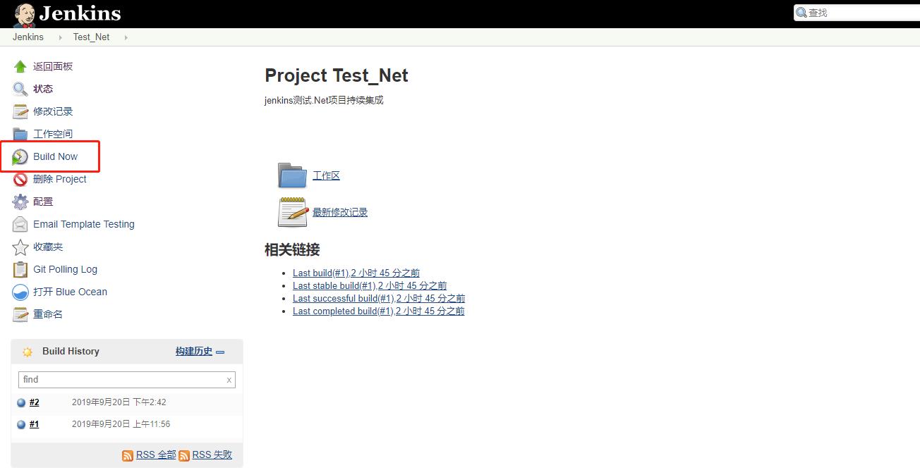 jenkins在windows上自动化部署.Net（.Net Core）项目 - 文章图片