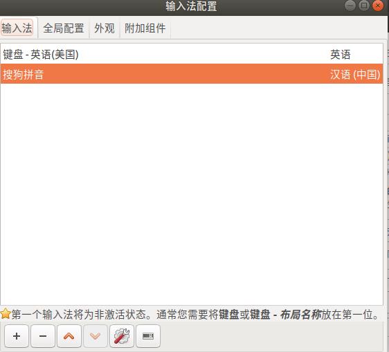 准备环境 安装window10+ubuntu18双系统 - 文章图片