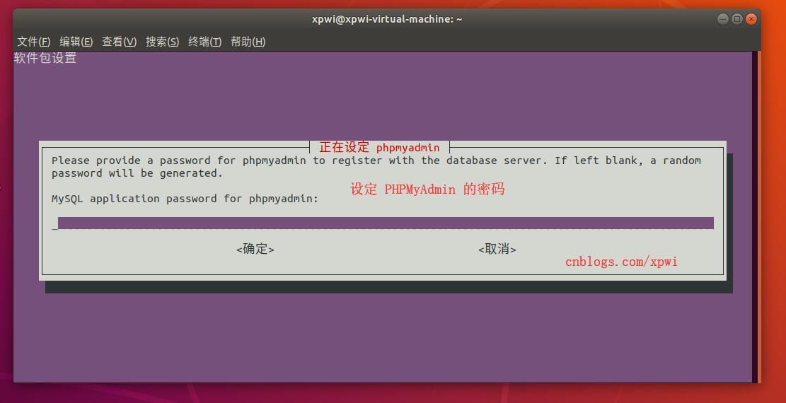 Ubuntu 安装phpmyadmin （9.17第六天） - 文章图片