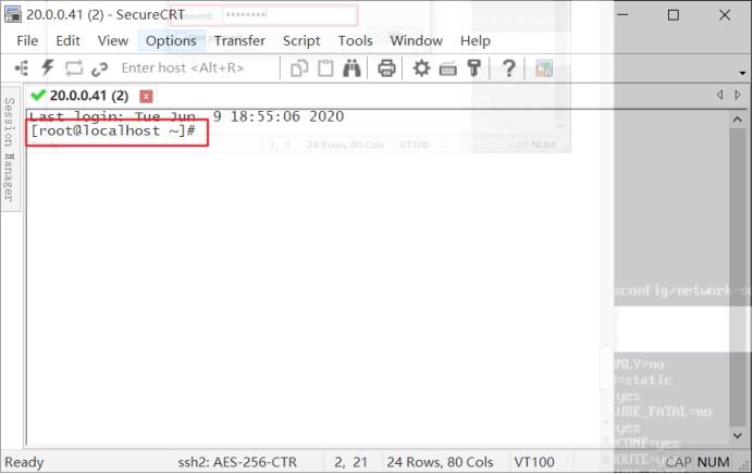 详解--Scrt怎么与VM虚拟机中CentOS 7.6建立连接 - 文章图片