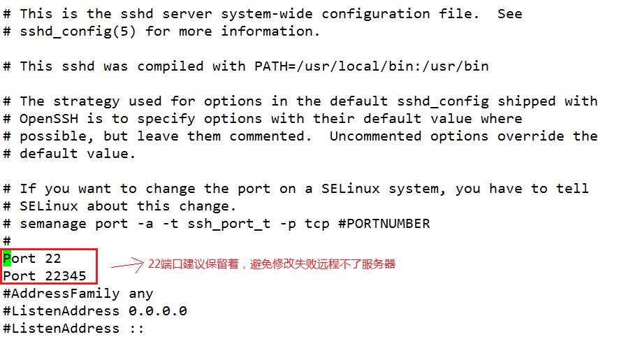 CentOS7修改SSH端口 - 文章图片