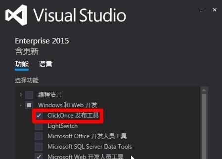 VS2015发布,签名时出错: 未在路径 C:\Program Files (x86)\Microsoft SDKs\Windows\v7.0A\bin\signtool.exe 找到 S - 文章图片