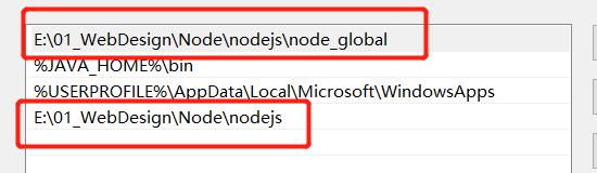 windows 10 自动升级后node环境变量无效 - 文章图片