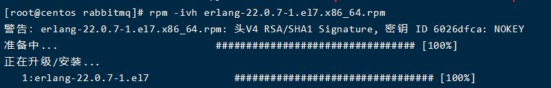 RabbitMQ安装(centos7) - 文章图片