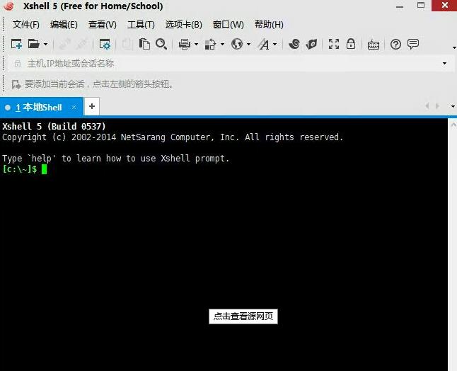 Linux运维教程-Linux系统远程配置 - 文章图片