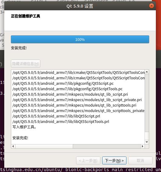 ubuntu下 geant4 可视化 保姆级安装教程 - 文章图片