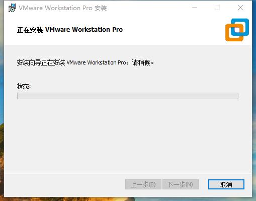 【Linux】安装虚拟机 VMware Workstation Pro 最新版以及许可证亲测可用 - 文章图片