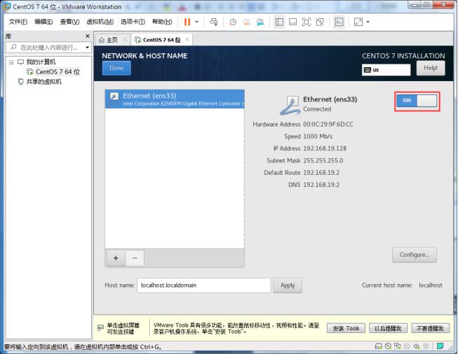 Centos虚拟机安装指南 - 文章图片