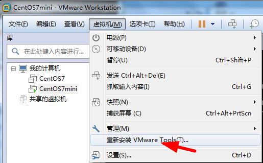 菜鸟慢慢飞-VMware CENTOS7挂载U盘和共享文件夹 - 文章图片