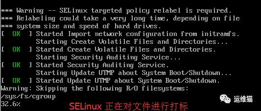 CentOS 6系统安装配置以及修改密码图解教程 - 文章图片