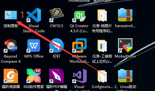 22、Windows10下局域网的两台电脑间传输文件 - 文章图片