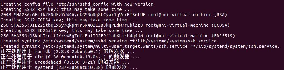 ubuntu系统执行生成密匙命令后，home目录下面没有生成.ssh目录 - 文章图片