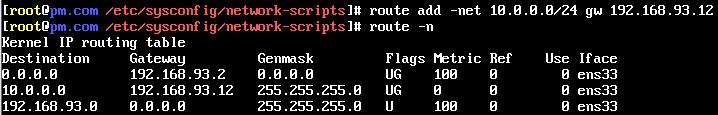 linux网络基础---静态路由配置 - 文章图片