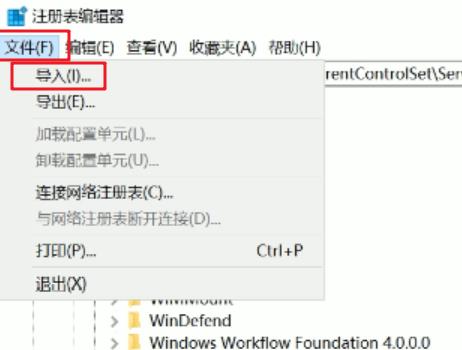 Windows 10系统中QQ启动报initialization failure:0×0000000c错误及软件无法正常打开，微信无法连接网络，浏览器上网正常 - 文章图片