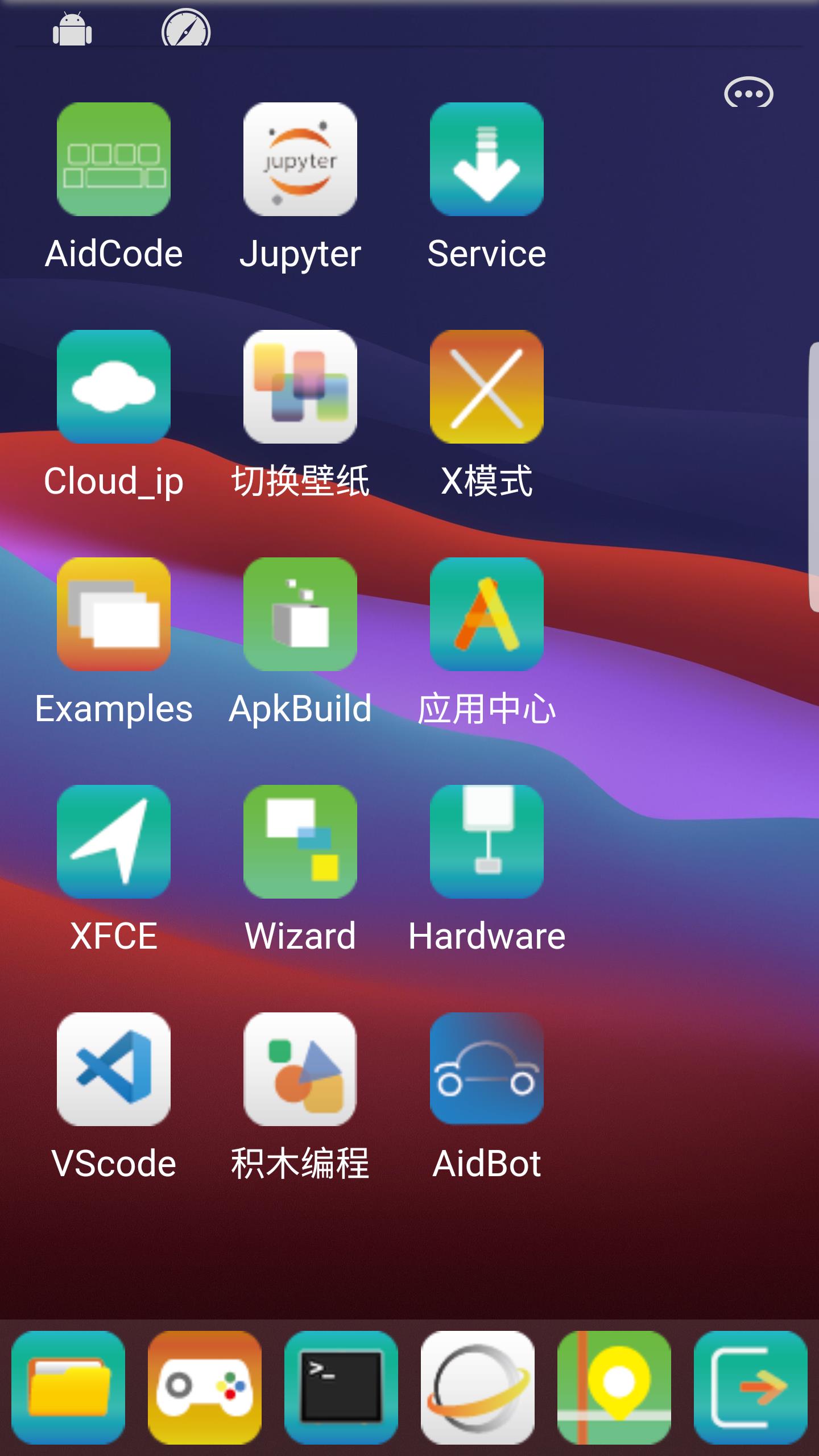 安卓手机安装Linux系统 - 文章图片