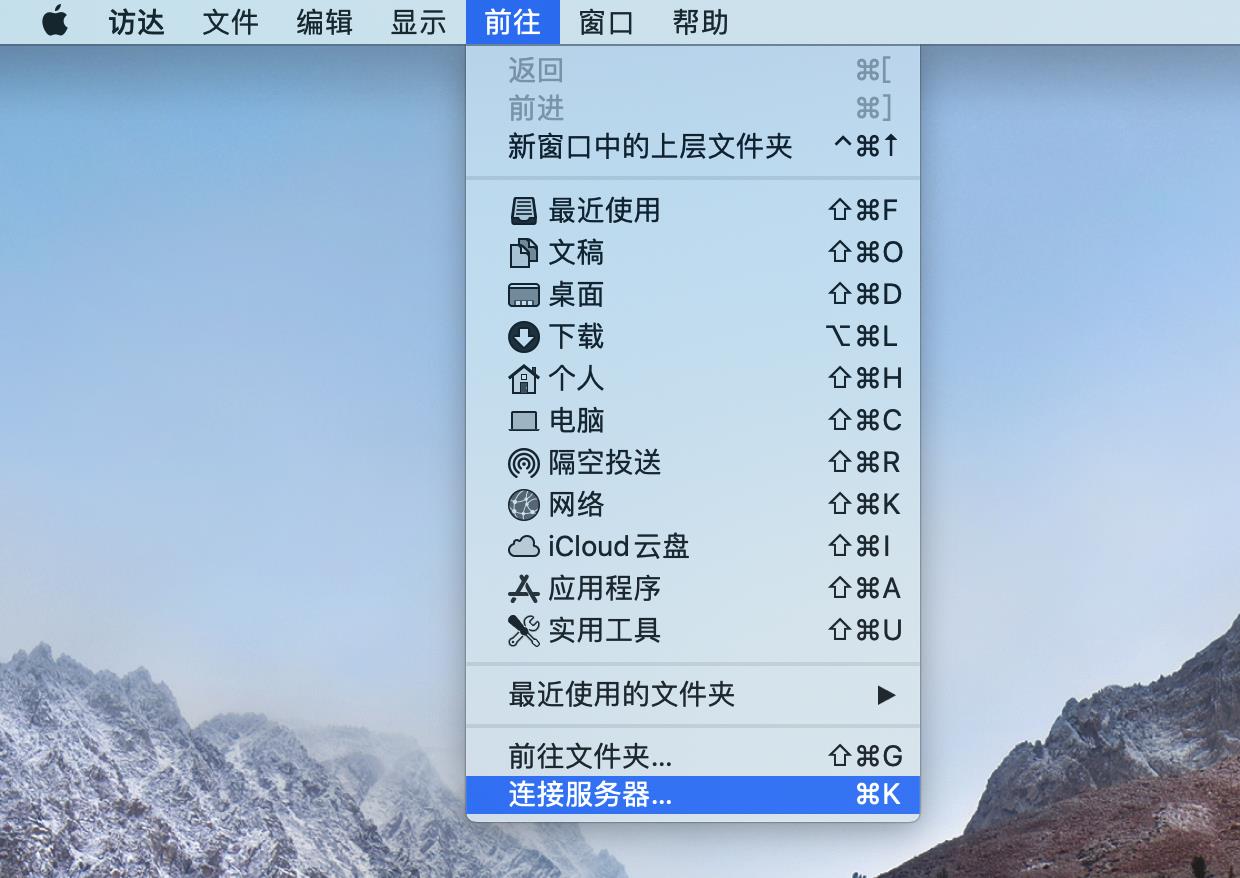 CentOS 7安装netatlak来实现Mac电脑Time Machine - 文章图片