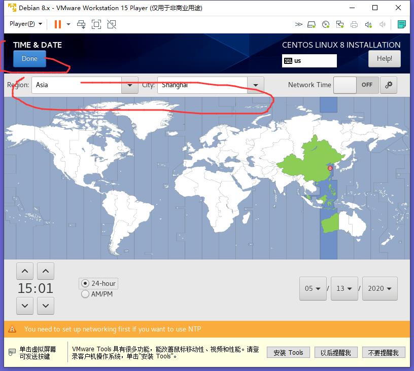 四、虚拟机安装Centos - 文章图片