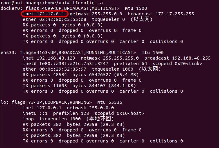 Ubuntu系统操作 - 文章图片