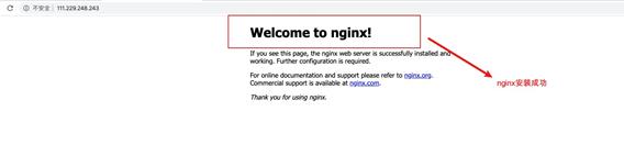 一、Nginx笔记--linux下载安装部署Nginx - 文章图片