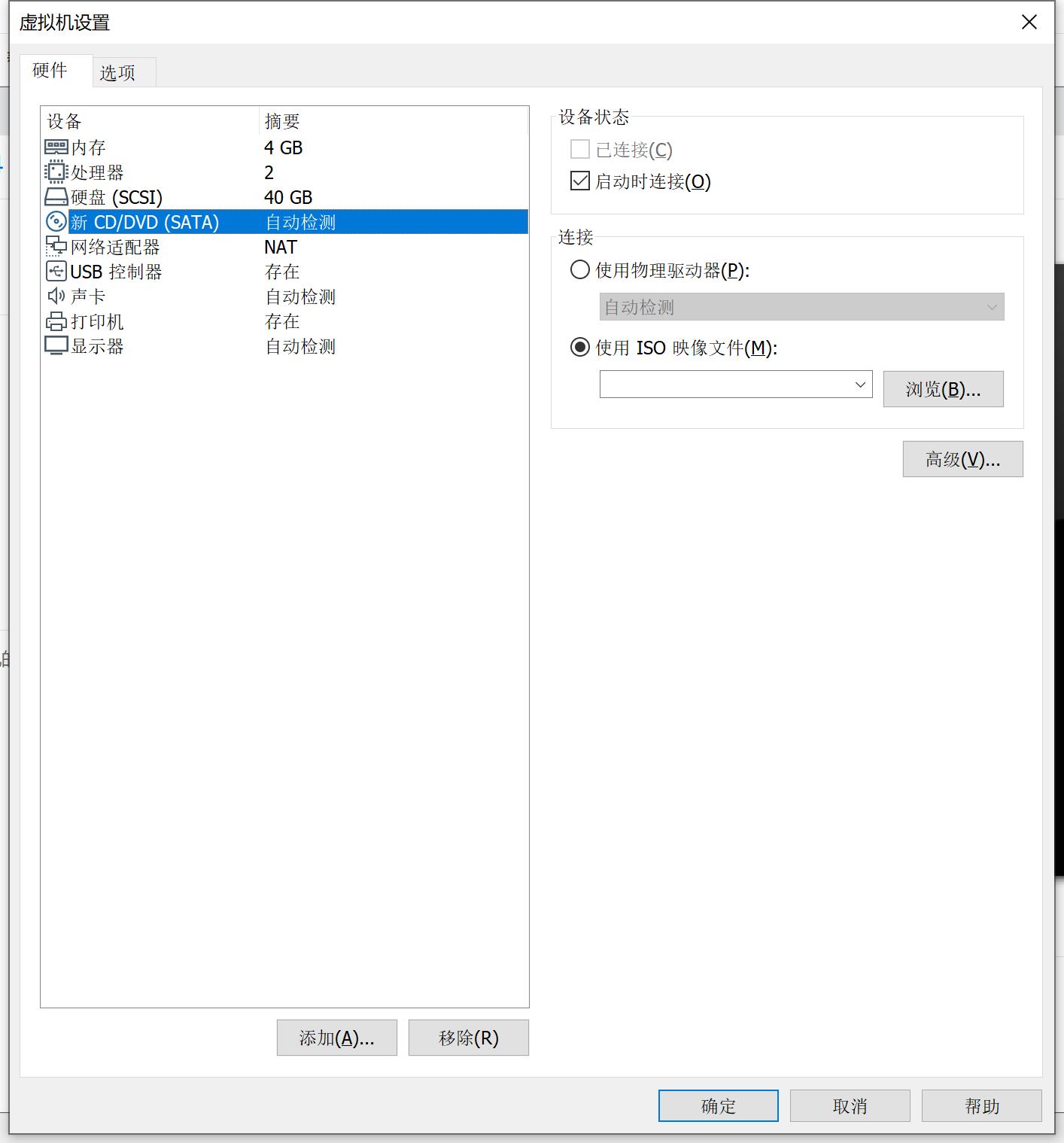 使用systemback安装集成ros的ubuntu系统 - 文章图片