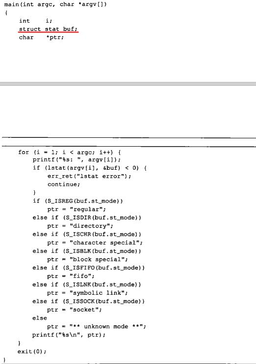 Linux系统编程21 文件系统 - 文件属性 st_mode - 文章图片