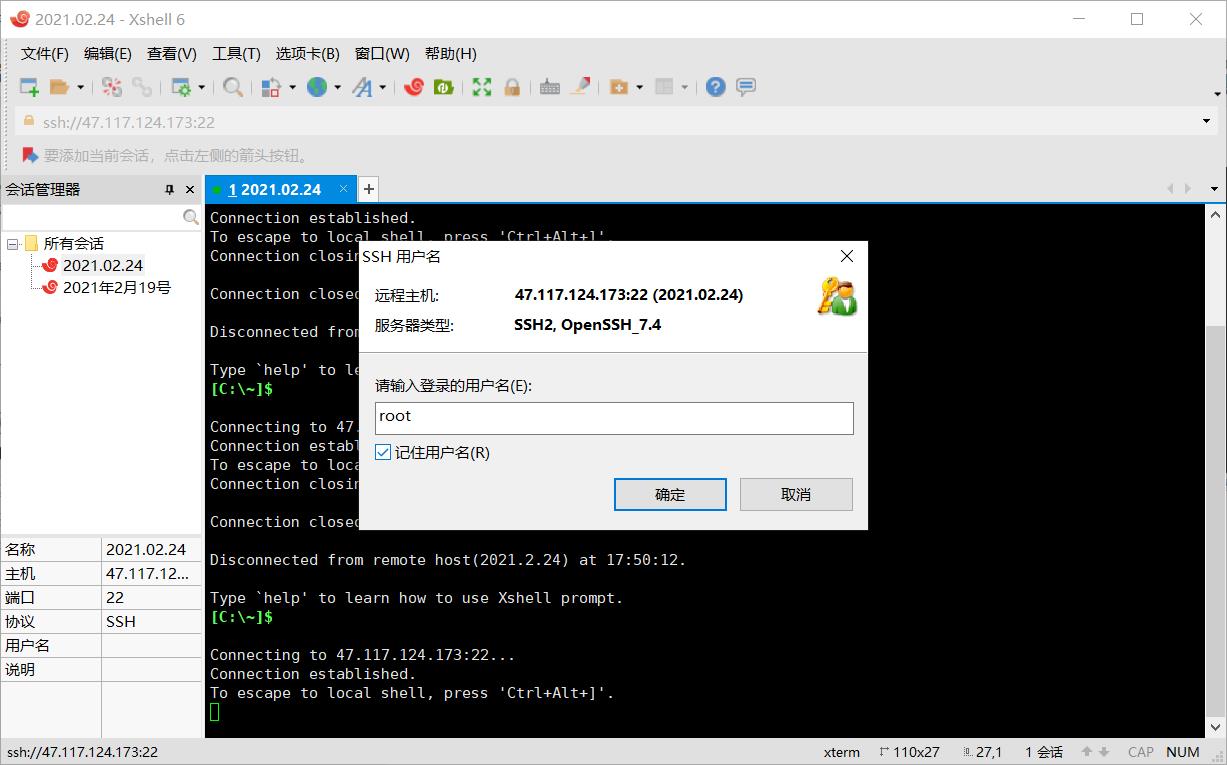 阿里服务器部署springboot+vue前后端分离项目：Linux安装JDK部署简单项目 - 文章图片