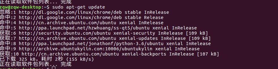 ubuntu16.04使用sudo apt-get update出现错误 - 文章图片