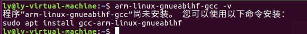 Ubuntu 安装交叉编译器出错问题 - 文章图片