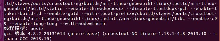 Ubuntu 安装交叉编译器出错问题 - 文章图片