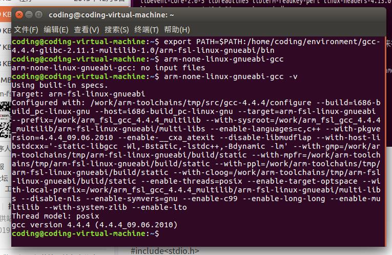 linux：arm-linux-gcc安装极其问题 - 文章图片