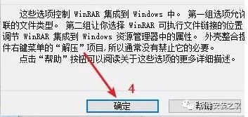 Windows 8系统安装教程 - 文章图片