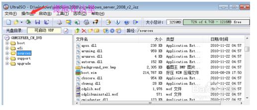 windows server 2008 R2 怎么集成USB3.0驱动 - 文章图片