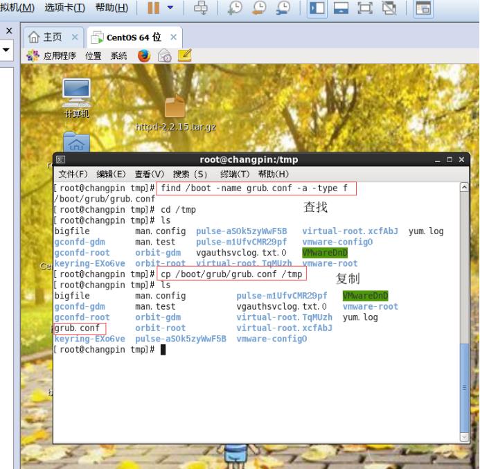 linux作业-文件操作 - 文章图片