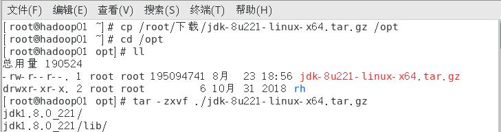 Centos7——16.搭建JavaEE环境 - 文章图片