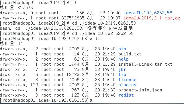 Centos7——16.搭建JavaEE环境 - 文章图片