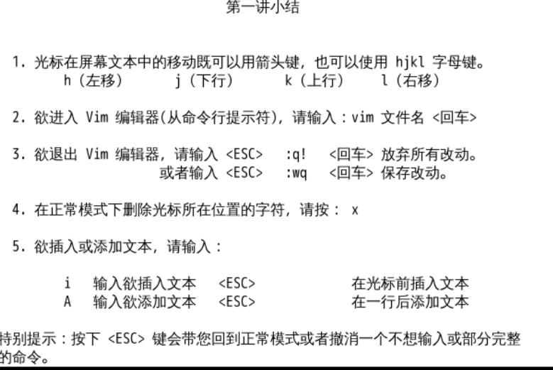 Linux目录结构 - 文章图片