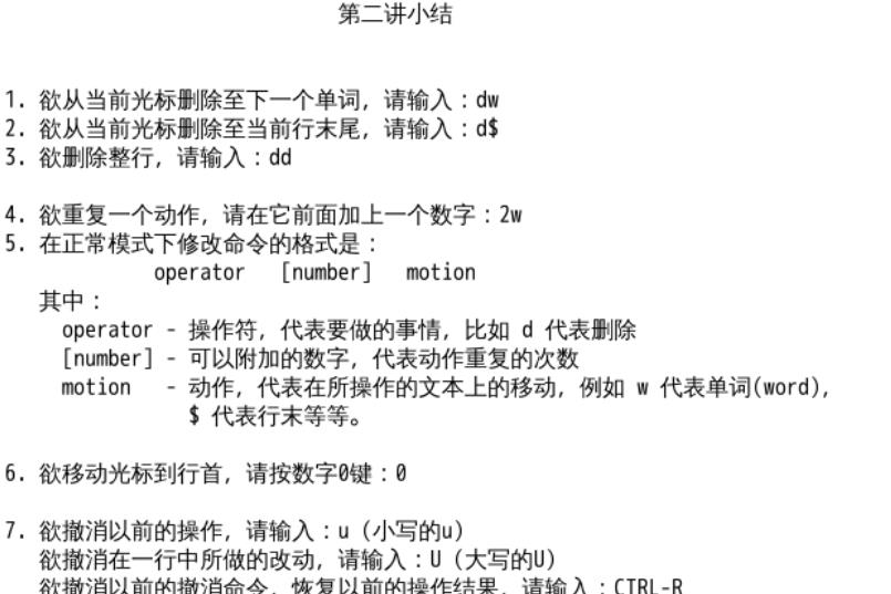 Linux目录结构 - 文章图片