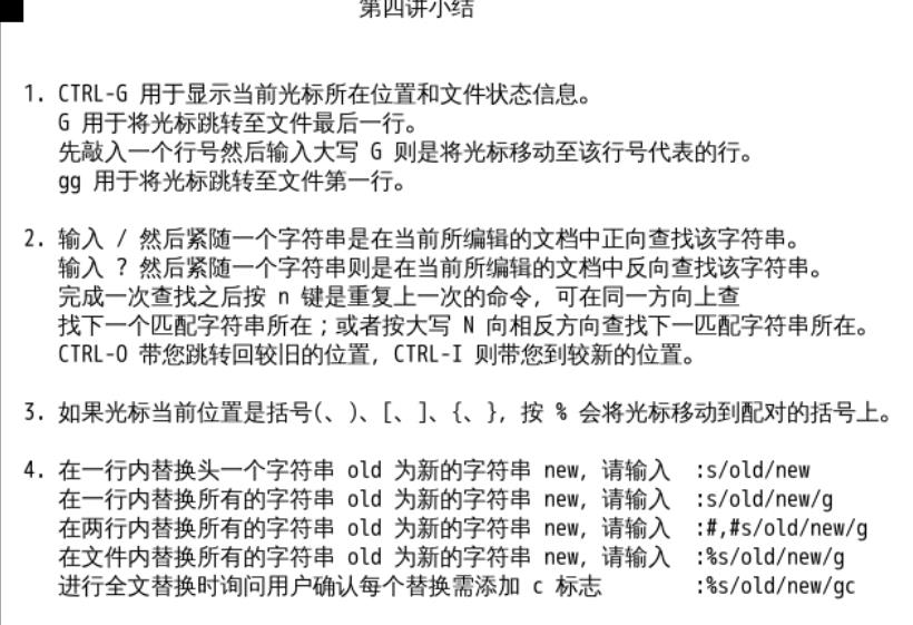 Linux目录结构 - 文章图片