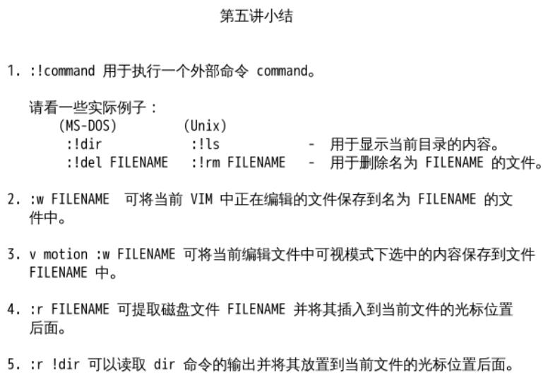 Linux目录结构 - 文章图片