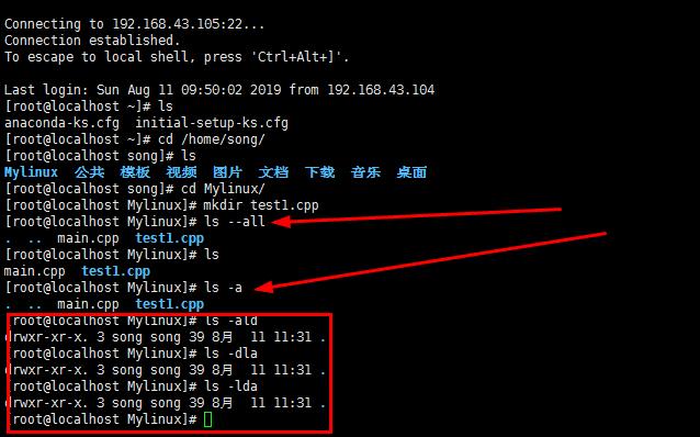 Linux的学习心得和知识总结 第二章（待续） - 文章图片