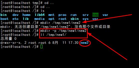 Linux的学习心得和知识总结 第二章（待续） - 文章图片