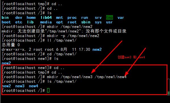 Linux的学习心得和知识总结 第二章（待续） - 文章图片