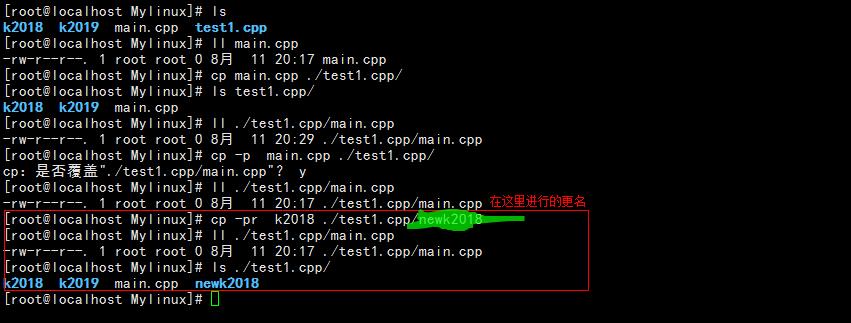 Linux的学习心得和知识总结 第二章（待续） - 文章图片