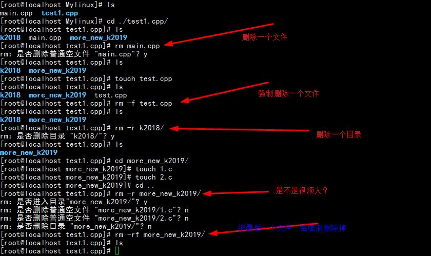 Linux的学习心得和知识总结 第二章（待续） - 文章图片