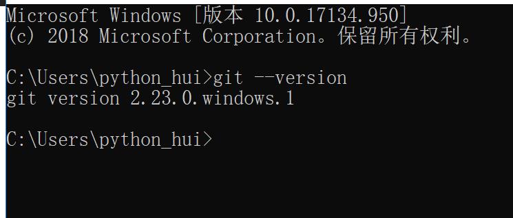 git-windows安装 - 文章图片