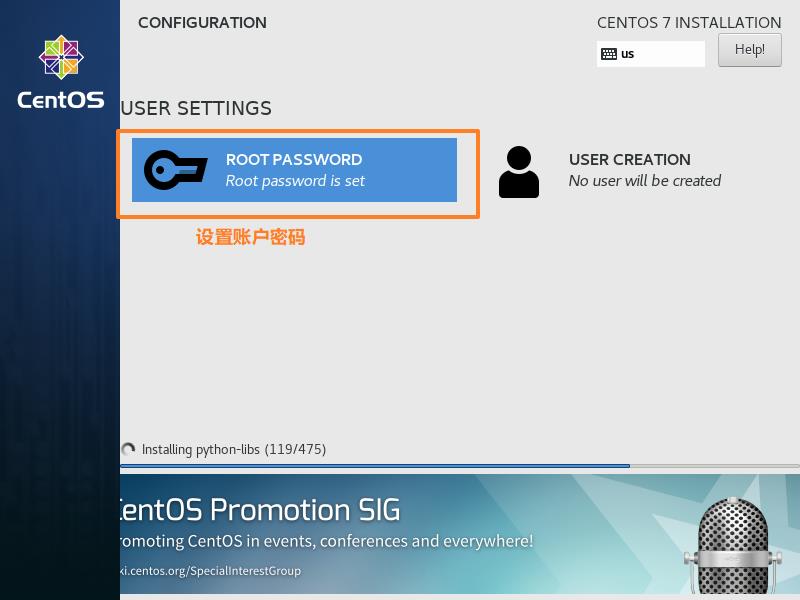 CentOS 7 安装详细步骤 - 文章图片