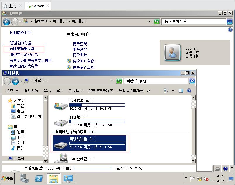 管理Windows Server 2008本地用户和组 - 文章图片