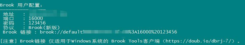 For Free Brook 安装教程（Linux -- Centos7.x） - 文章图片